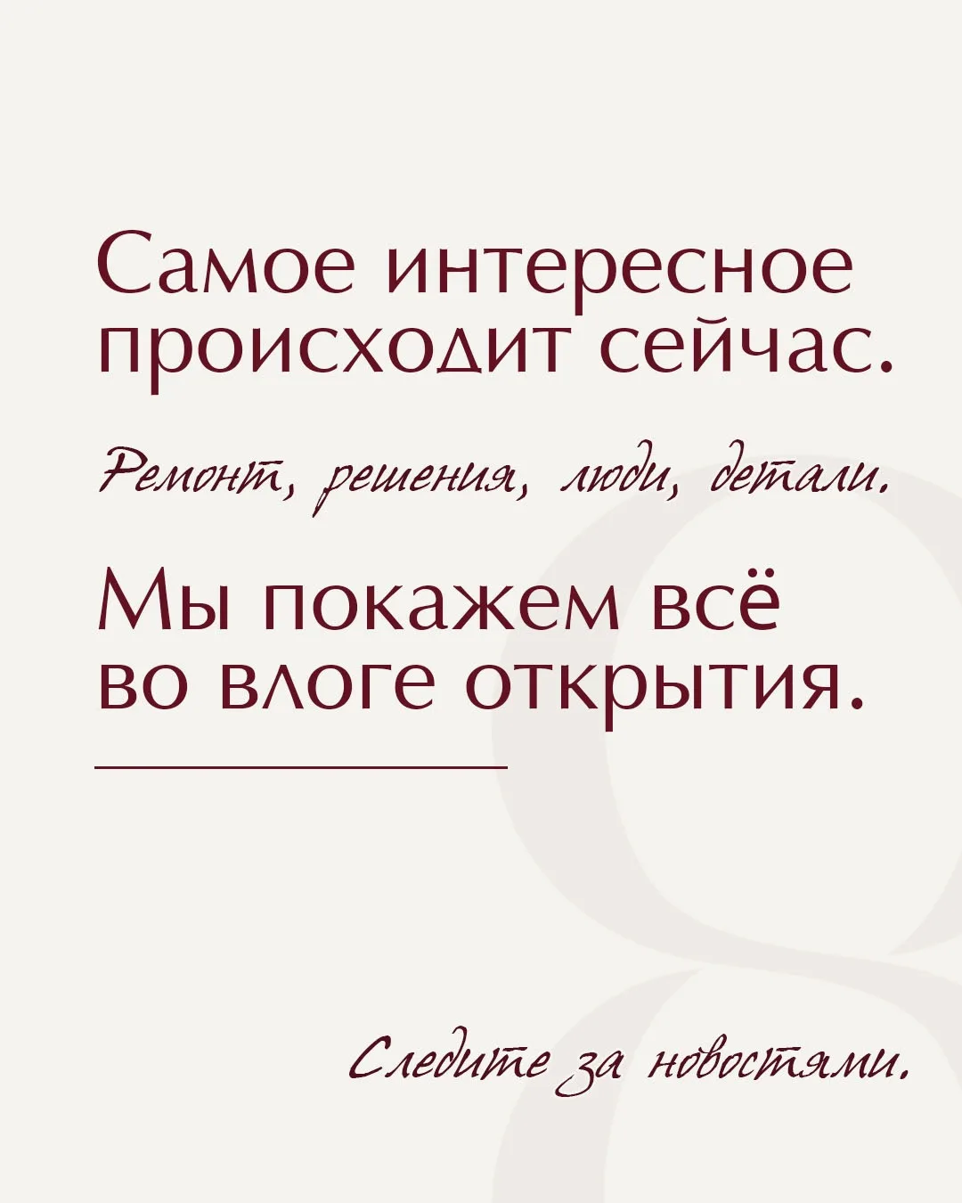 Мы искали это место 3,5 года.