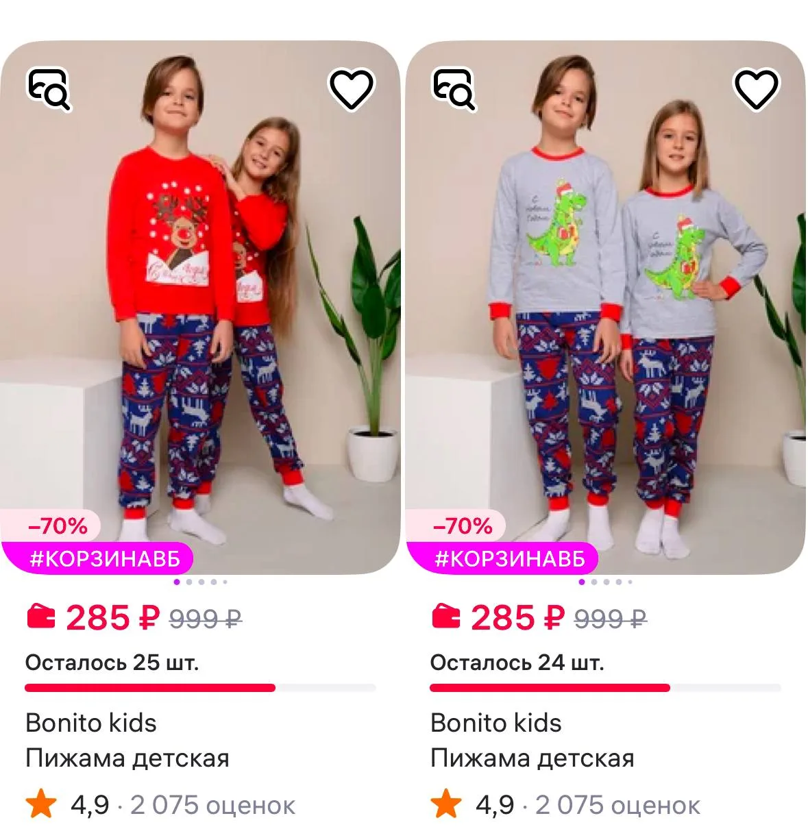 МОДАМИ https://www.wildberries.ru/seller/194142