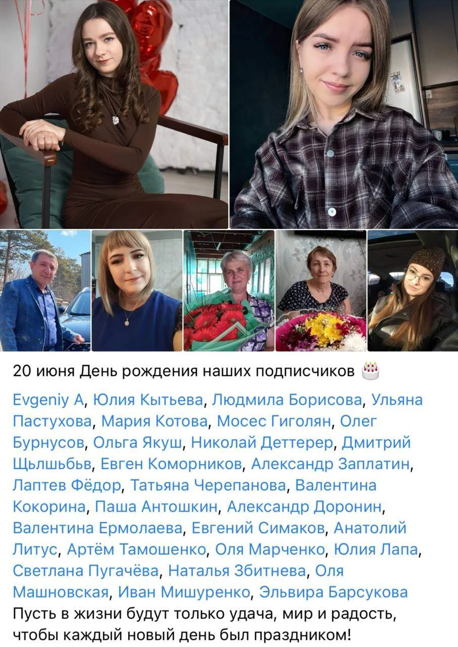 Наши именинники ☺️