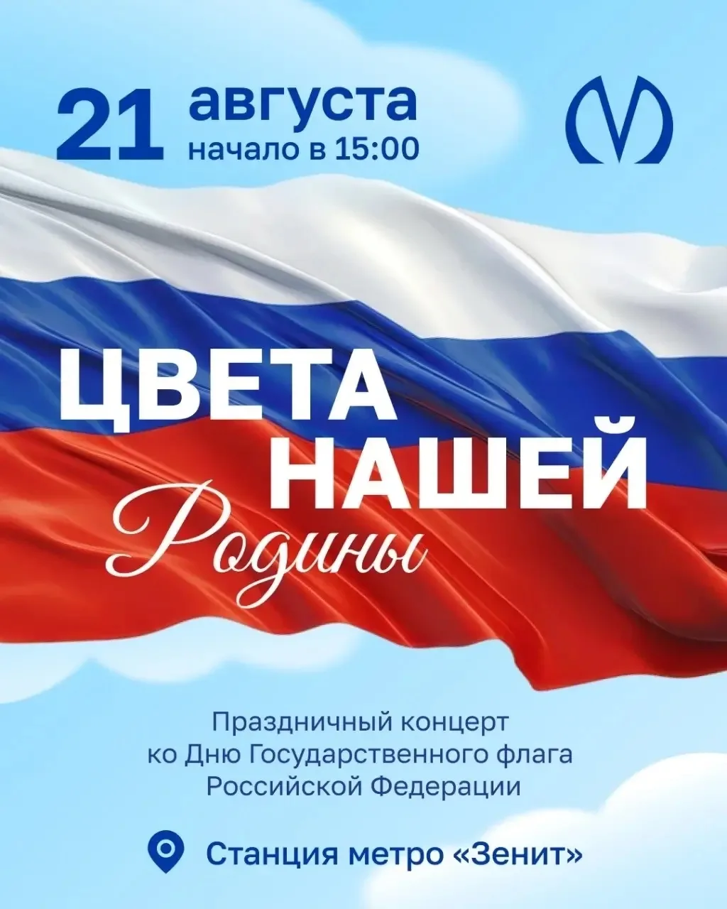 🚇Дорогие друзья!