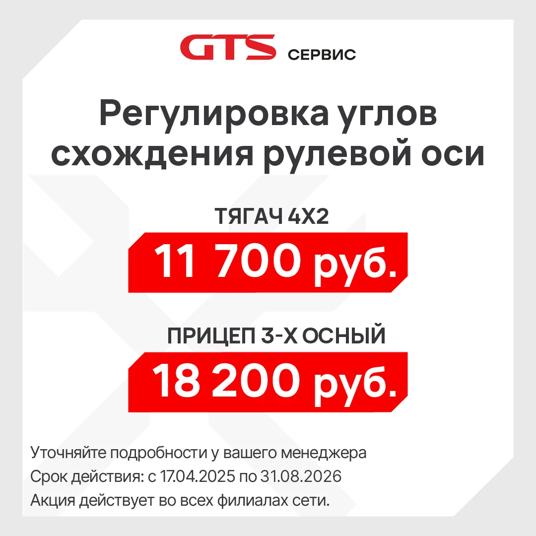 РЕЗИНА СТИРАЕТСЯ НЕРАВНОМЕРНО?