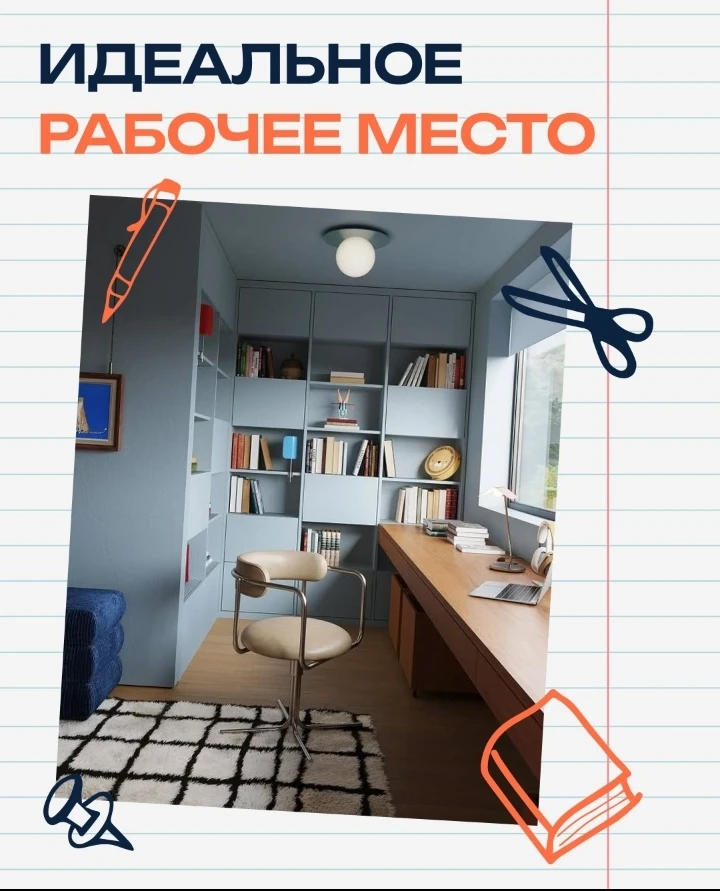 Где-то сейчас одиннадцатиклассник качается на стуле, открывает телефон, смотрит в окно ...