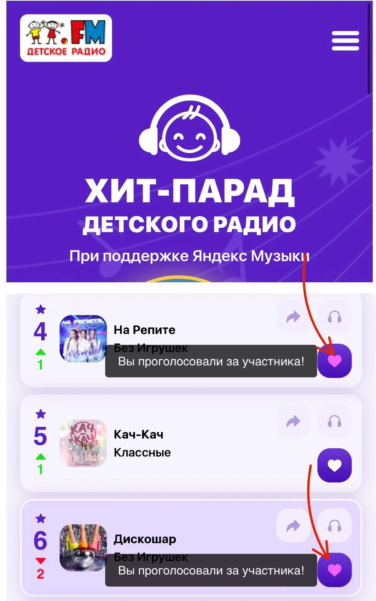 ❣️Ребята!