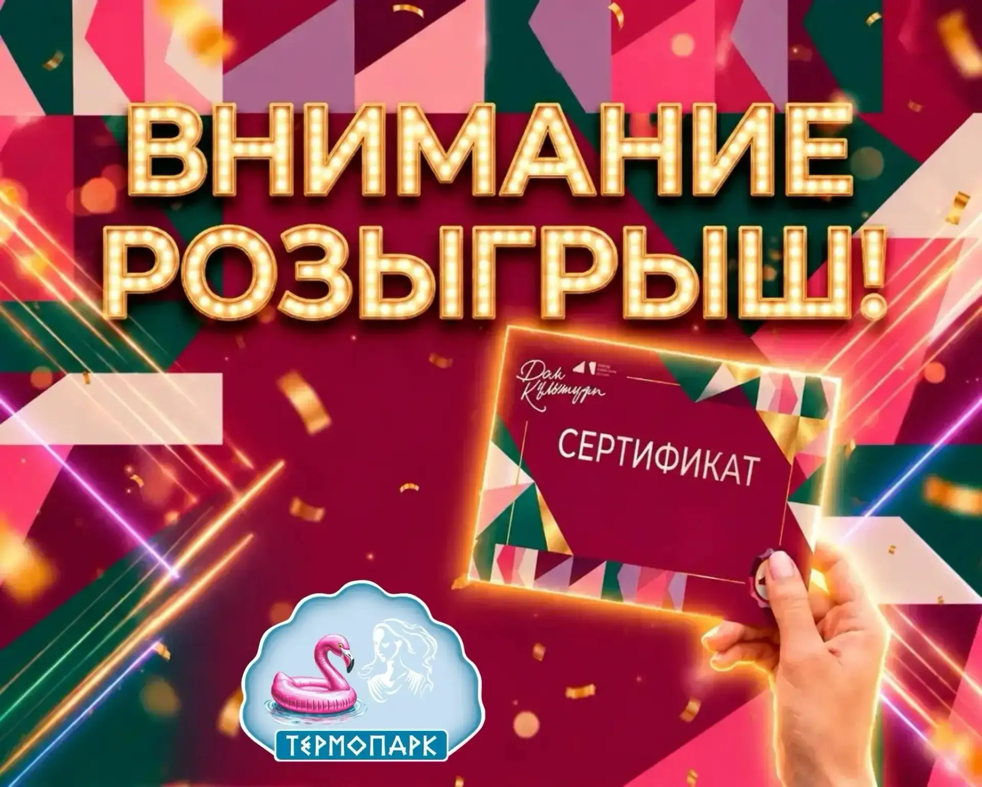 🍂 ОСЕННИЙ РОЗЫГРЫШ ПРИЗОВ