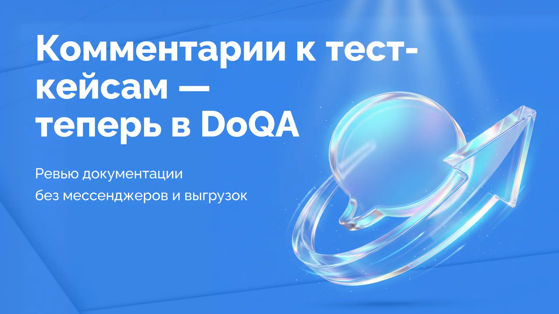 📝Новая статья: ревью тестовой документации