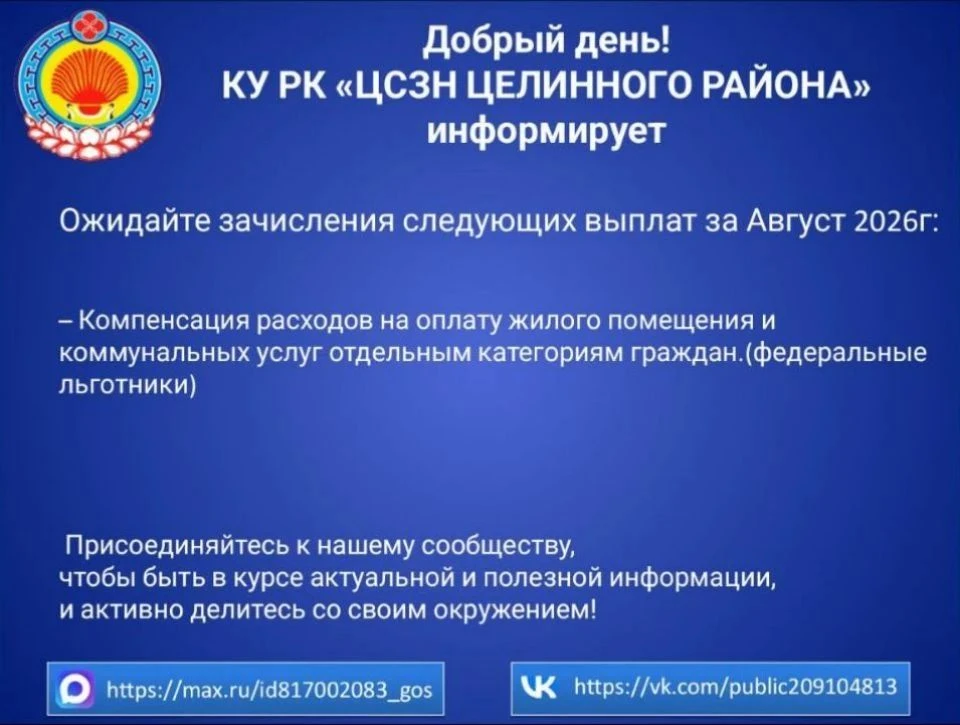 #Финансирование