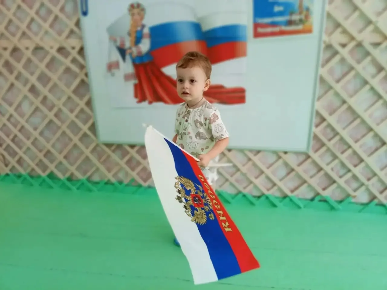 В первой младшей группе прошло яркое занятие, посвящённое Дню Государственного флага Ро...