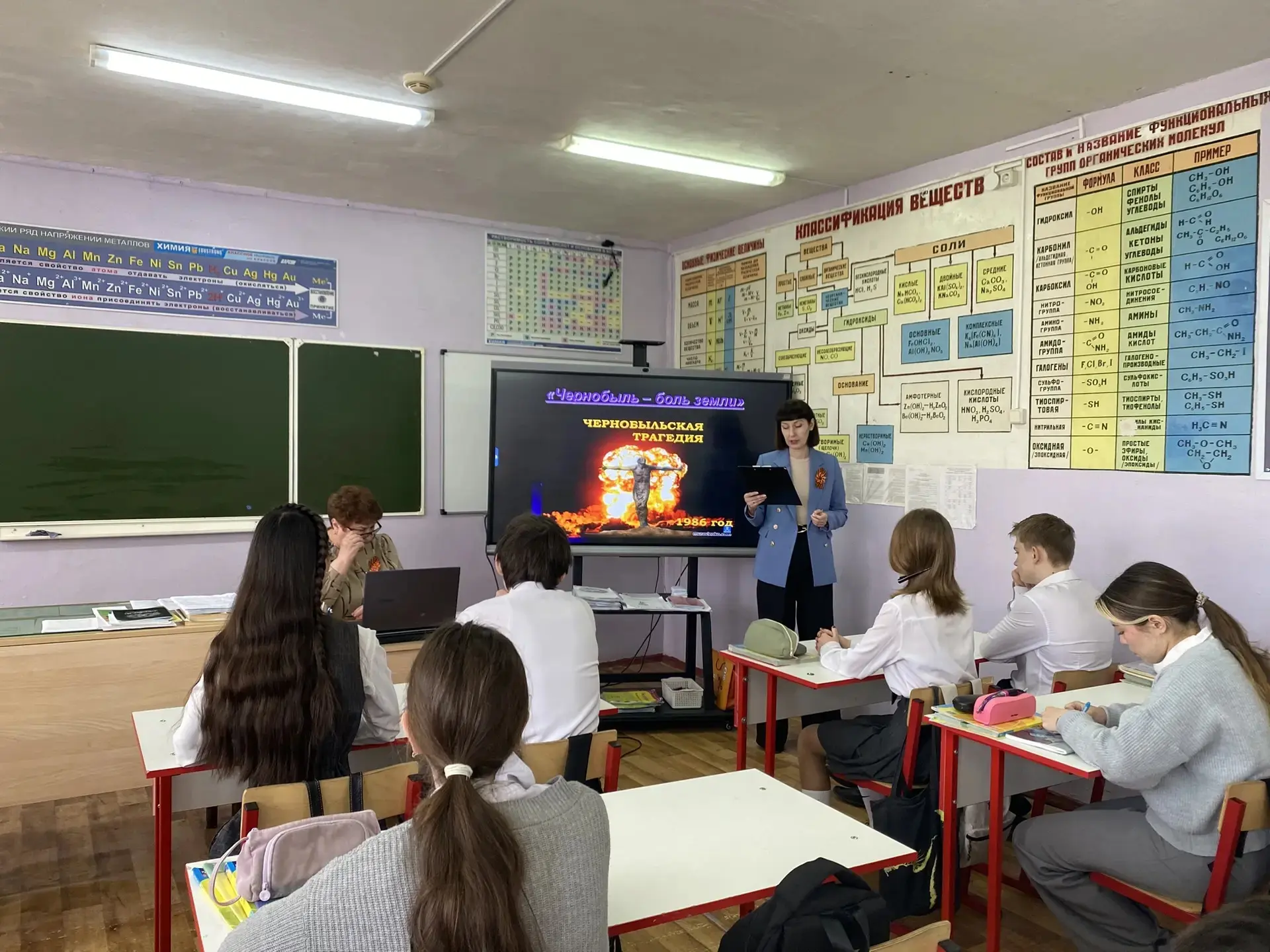 Память о Чернобыле: классные часы в нашей школе 🔔  Ученики 6 «Б» и 9 «Б» классов Икрянинской средней