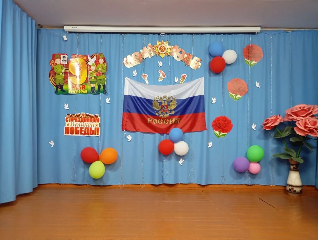 9 Мая, День Победы-главный праздник в России, который посвящён победе в Великой Отечест...