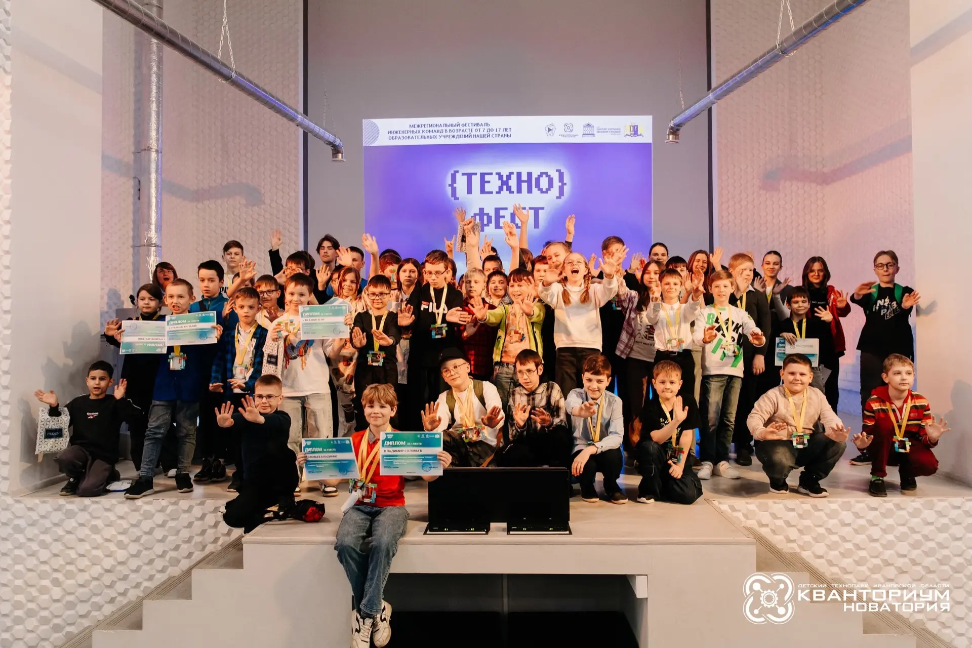 ТЕХНОФЕСТ 2026 подошел к концу ✨
