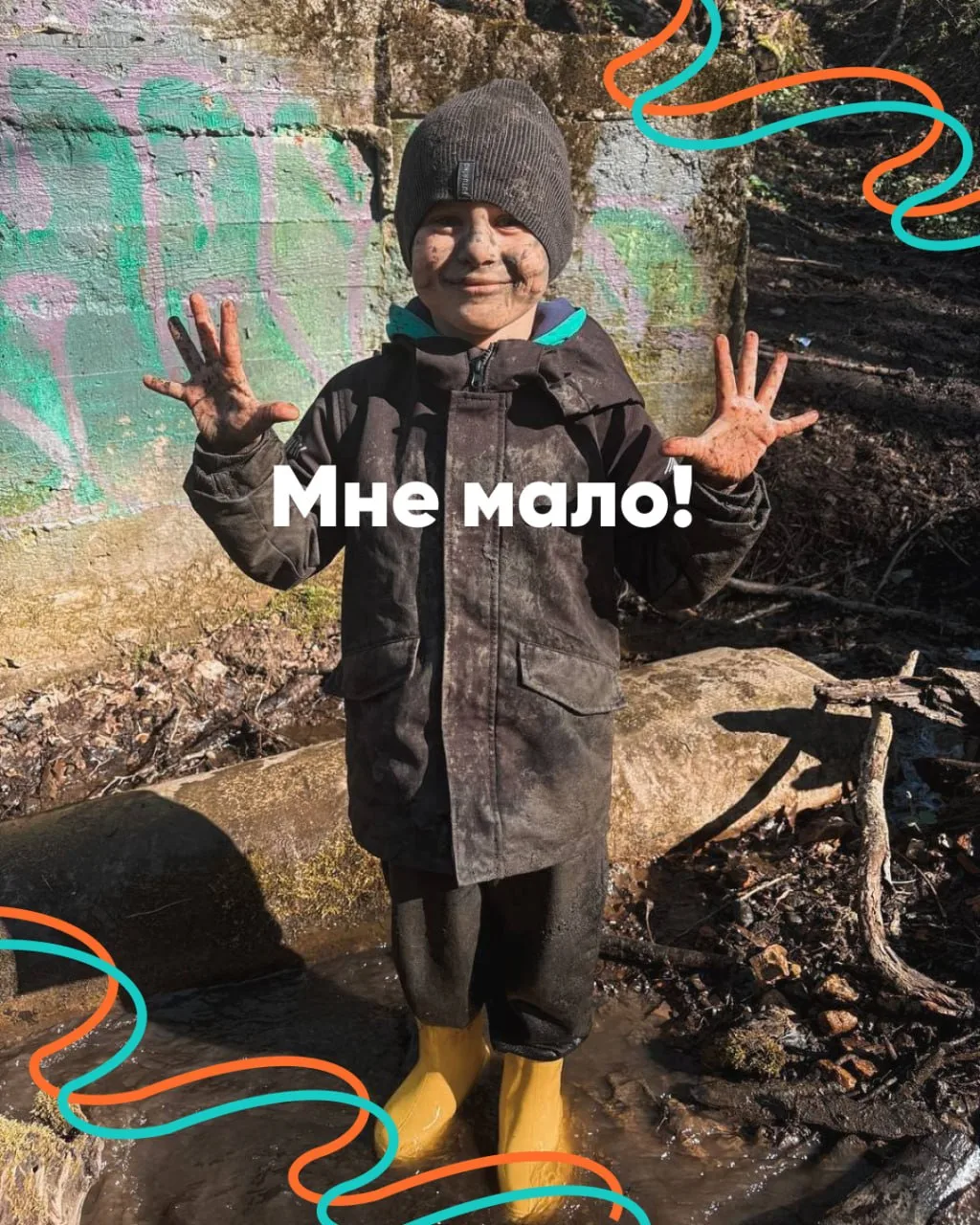 Вспомнили одну историю с начала мая 🙈