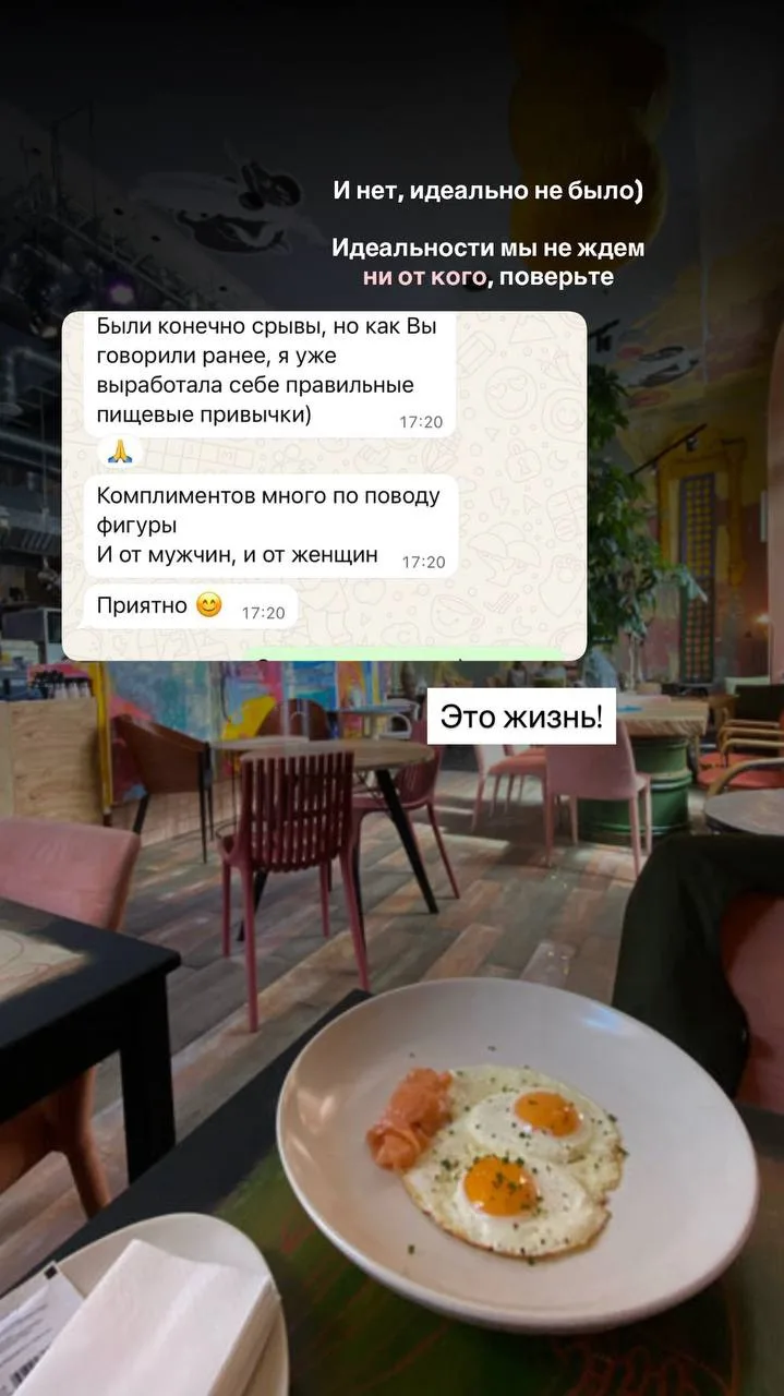 И нет, идеально не было)
