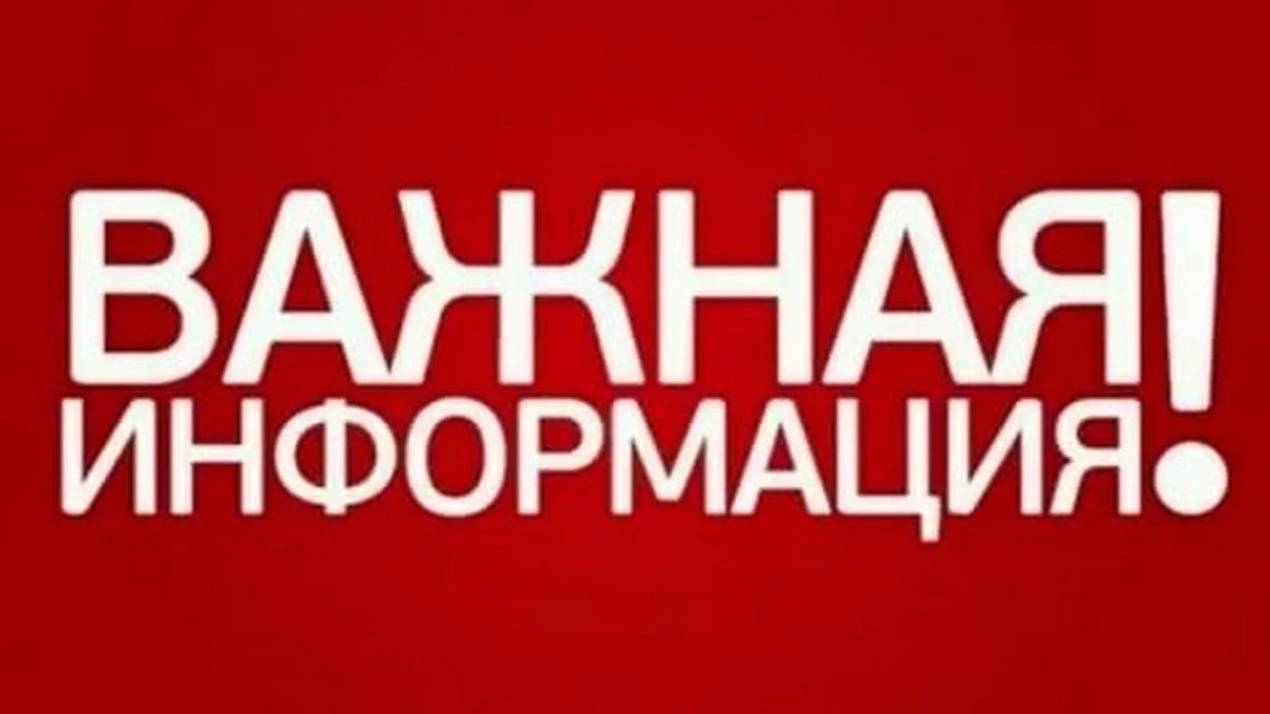 Прокуратурой Земетчинского района организована работа «горячей линии» по вопросам соблю...