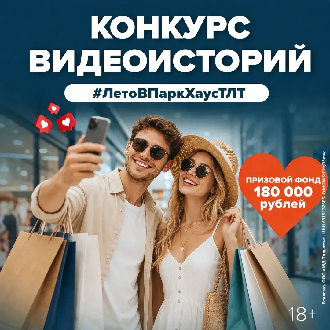 🎬 Приём видеоисторий завершён!