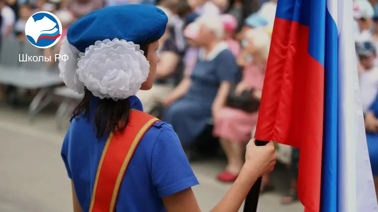За патриотизм предлагают добавлять баллы к ЕГЭ