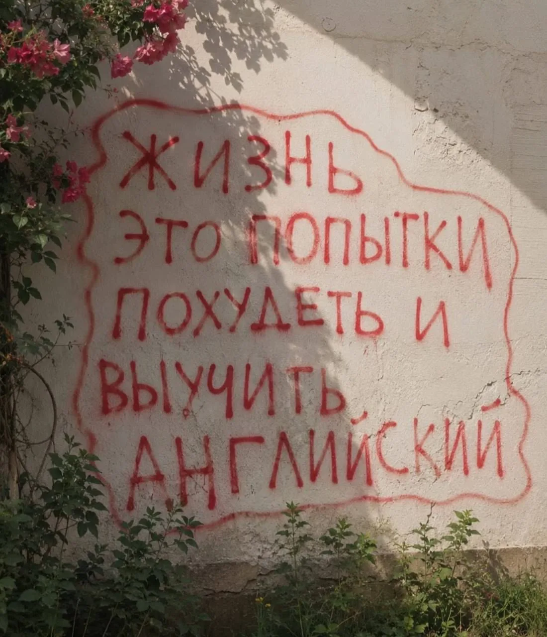 Иногда мы слишком долго ждём момента, когда наконец почувствуем себя готовыми.