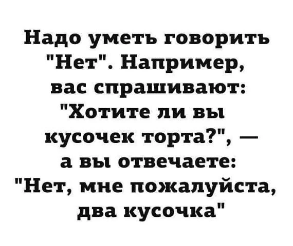 Нам, людям, поучиться бы у этих умных гаджетов. Наш Джек, например, умеет не только шер...