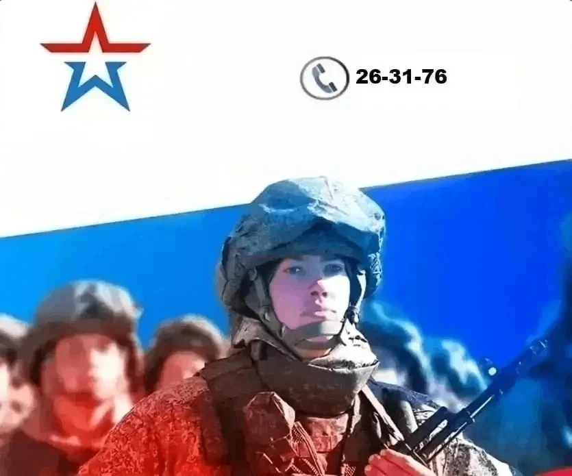 Продолжается набор на военную службу по контракту
