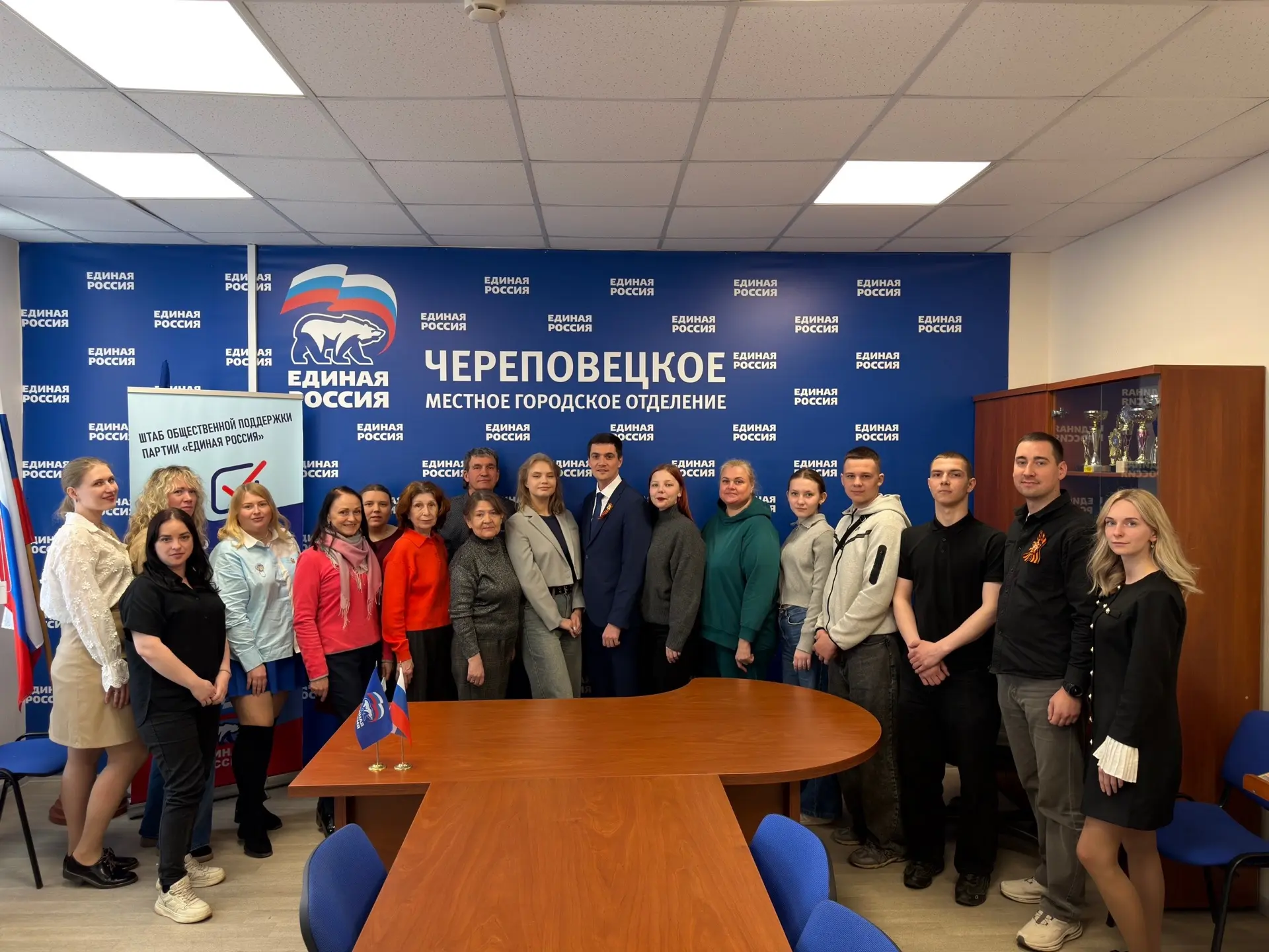 Будущее города в наших руках!  📍В Штабе общественной поддержки «Единой России» встретился с представ