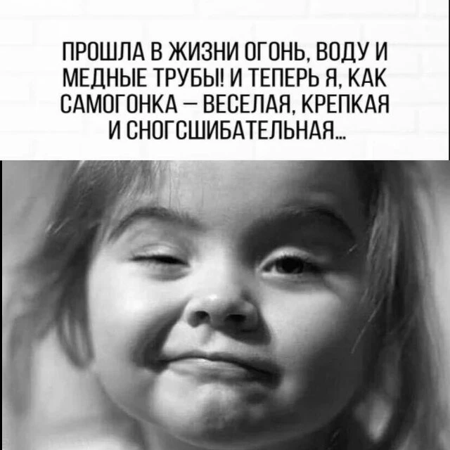 КОГДА С ВОЗРАСТОМ СТАНОВИШЬСЯ ТОЛЬКО ЛУЧШЕ И ОПАСНЕЕ ДЛЯ ОКРУЖАЮЩИХ!