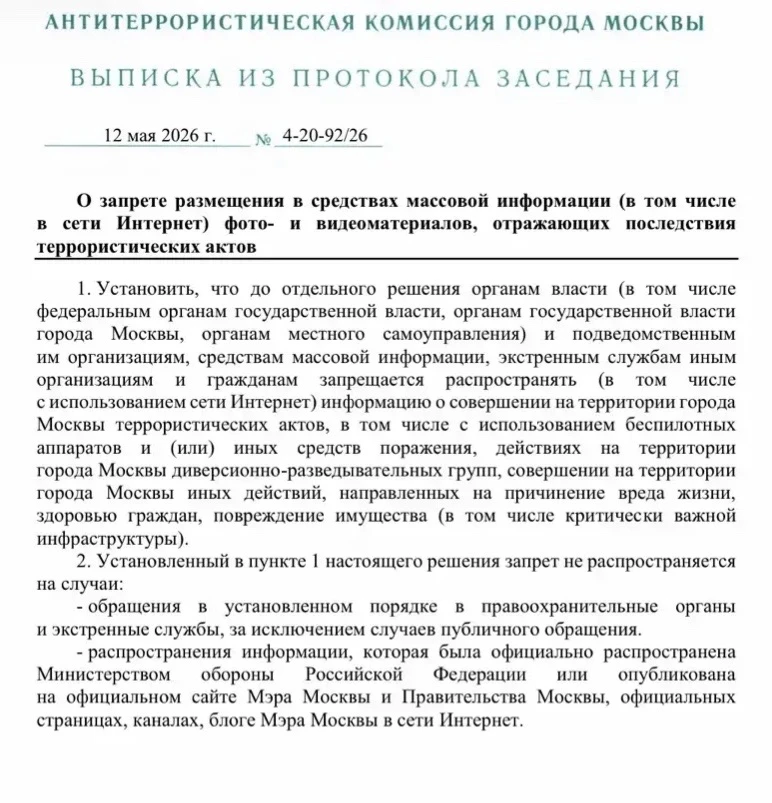 У селюковых выродков сегодня более сотни видео из Москвы.

Меня сильно интересует, почему не работае