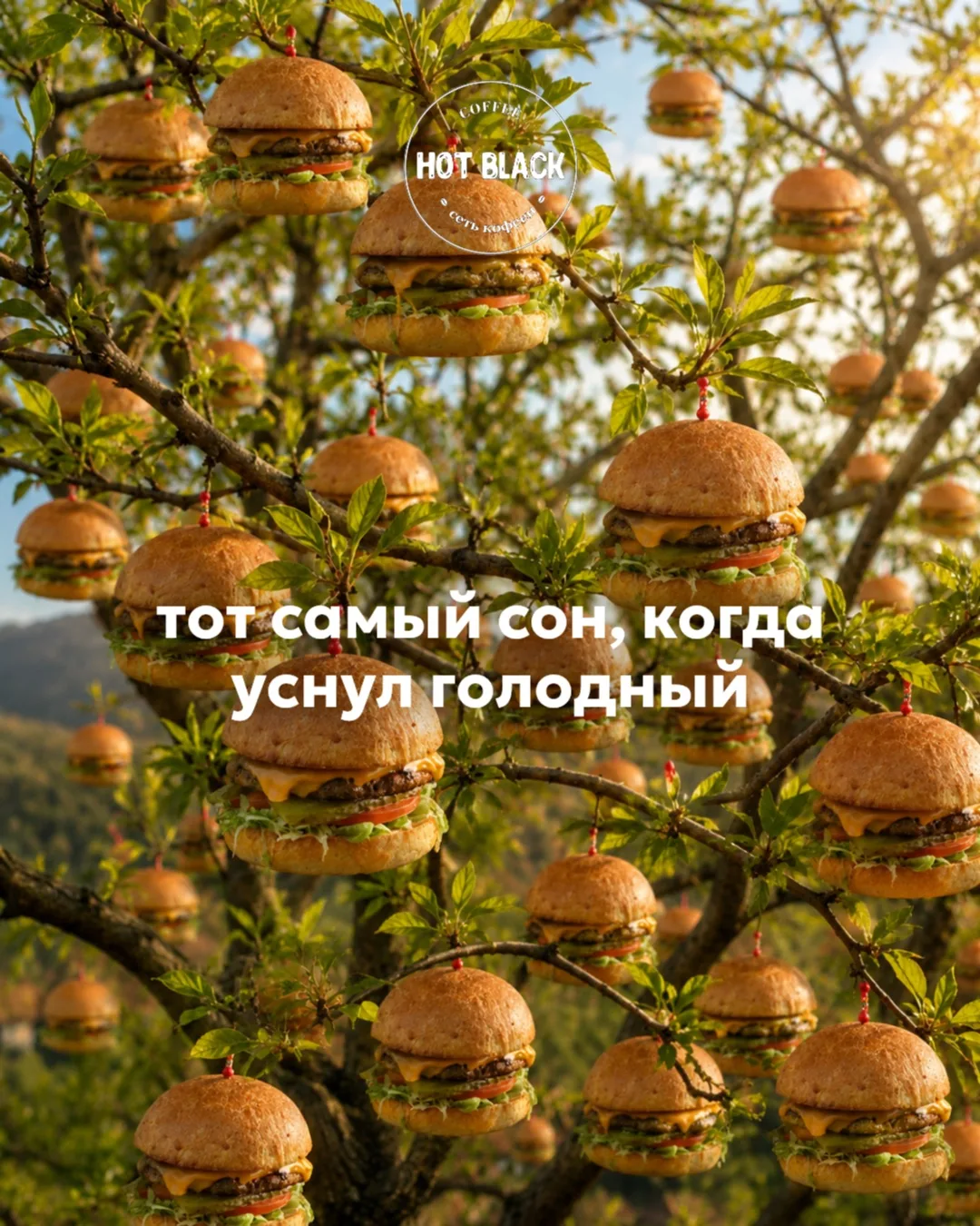 Тот самый сон, когда лёг спать голодным... 😅