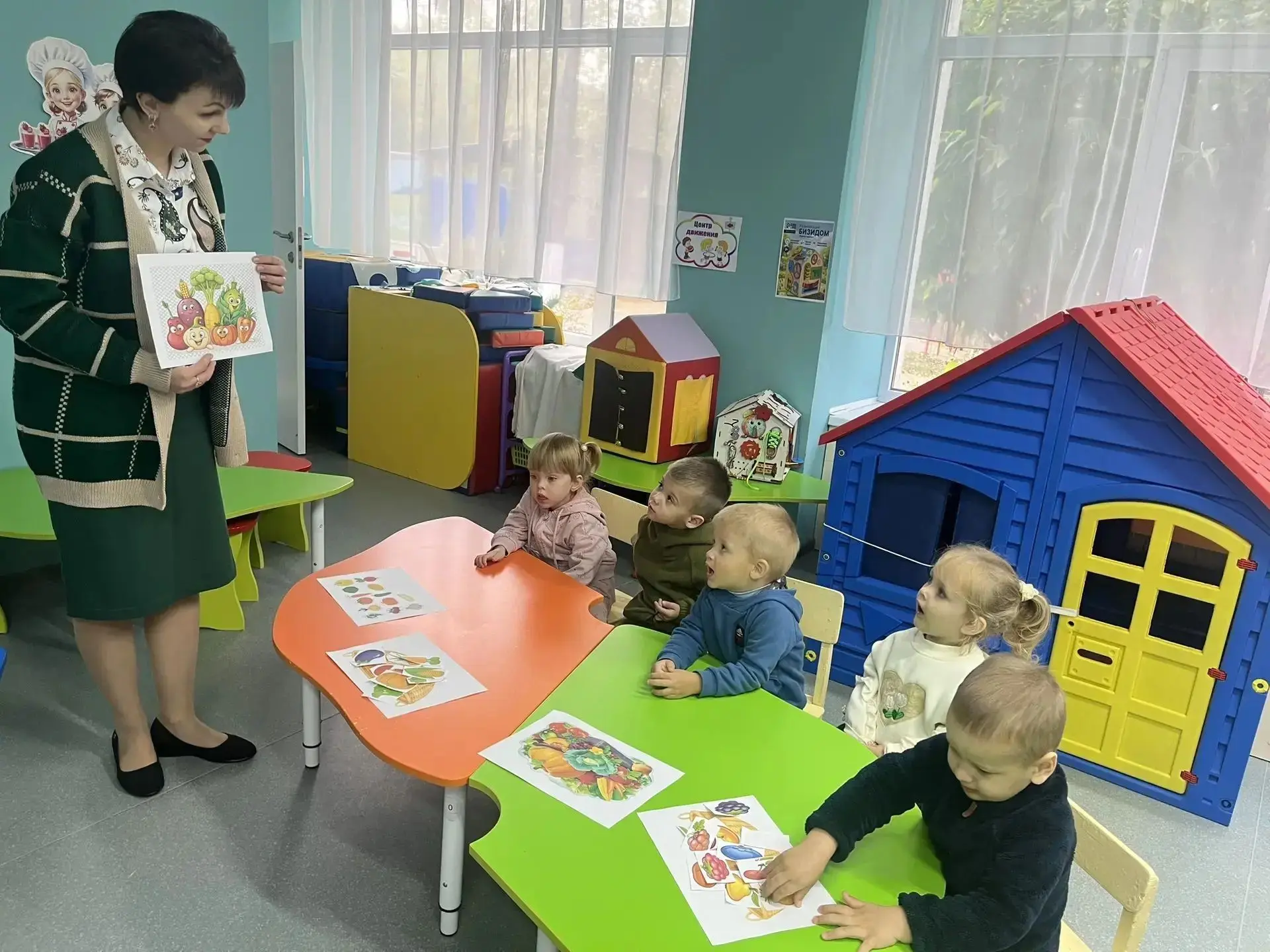 В 1 младшей группе прошло занятие на тему "Овощи и фрукты"