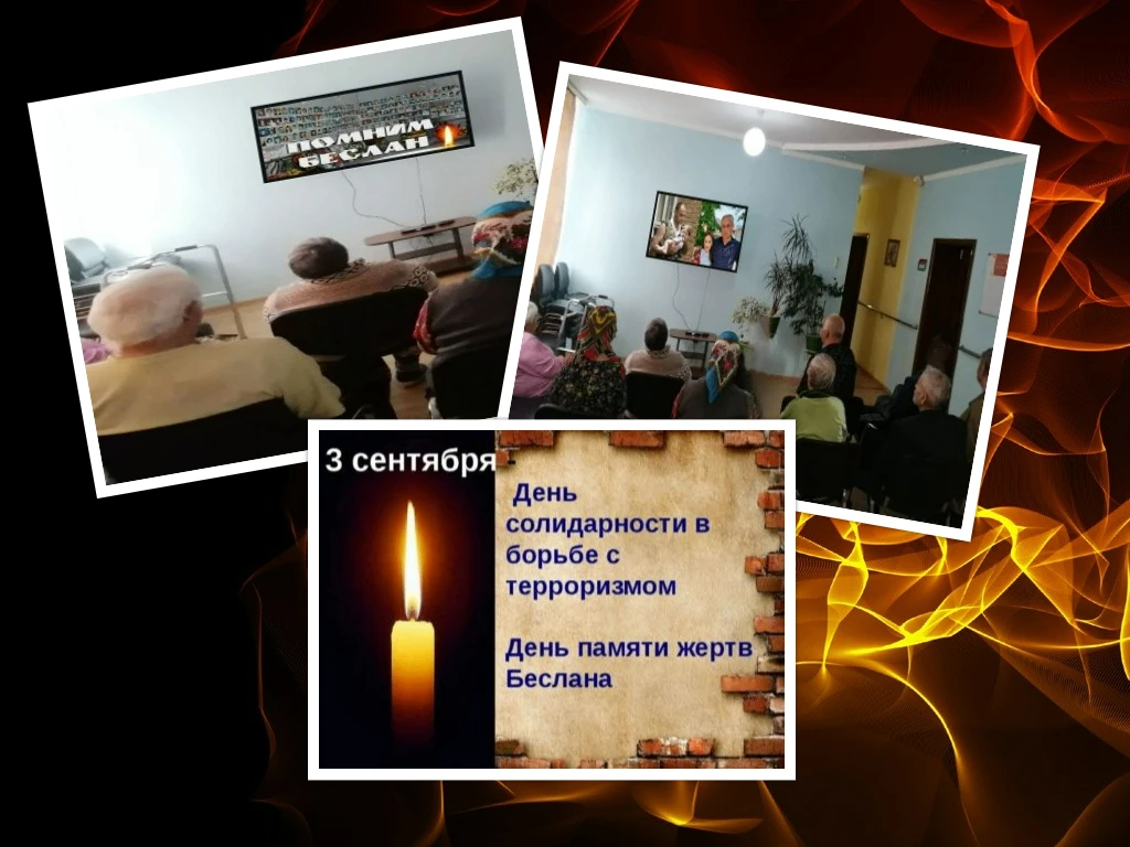 Жители нашего дома‑интерната собрались у экрана телевизора, где замер кадр старой кинох...