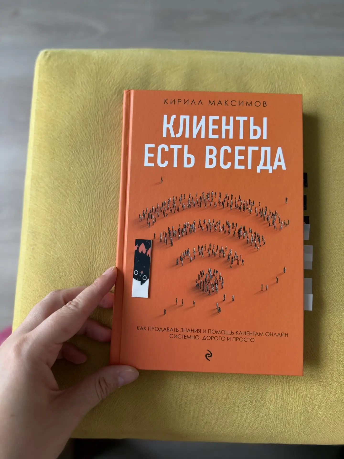 🔥👉🏻Потому что клиенты делятся на пять типов:

*   Одни еще не поняли, что у них есть проблема.
* 