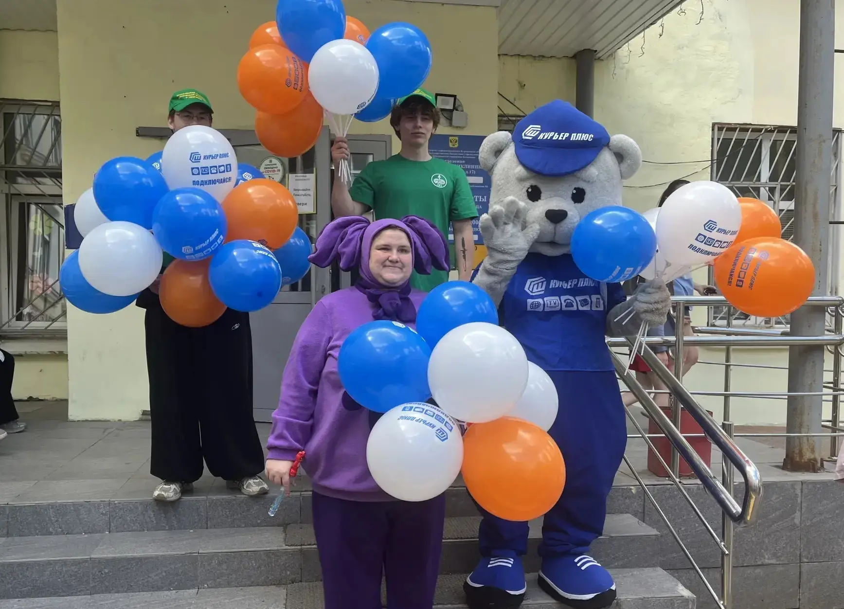 🎈Праздник детства!
