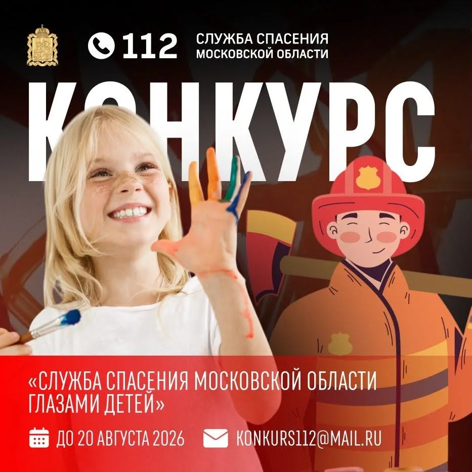 Знаешь, кто самый крутой герой? Тот, кто спасает жизни! 🚒