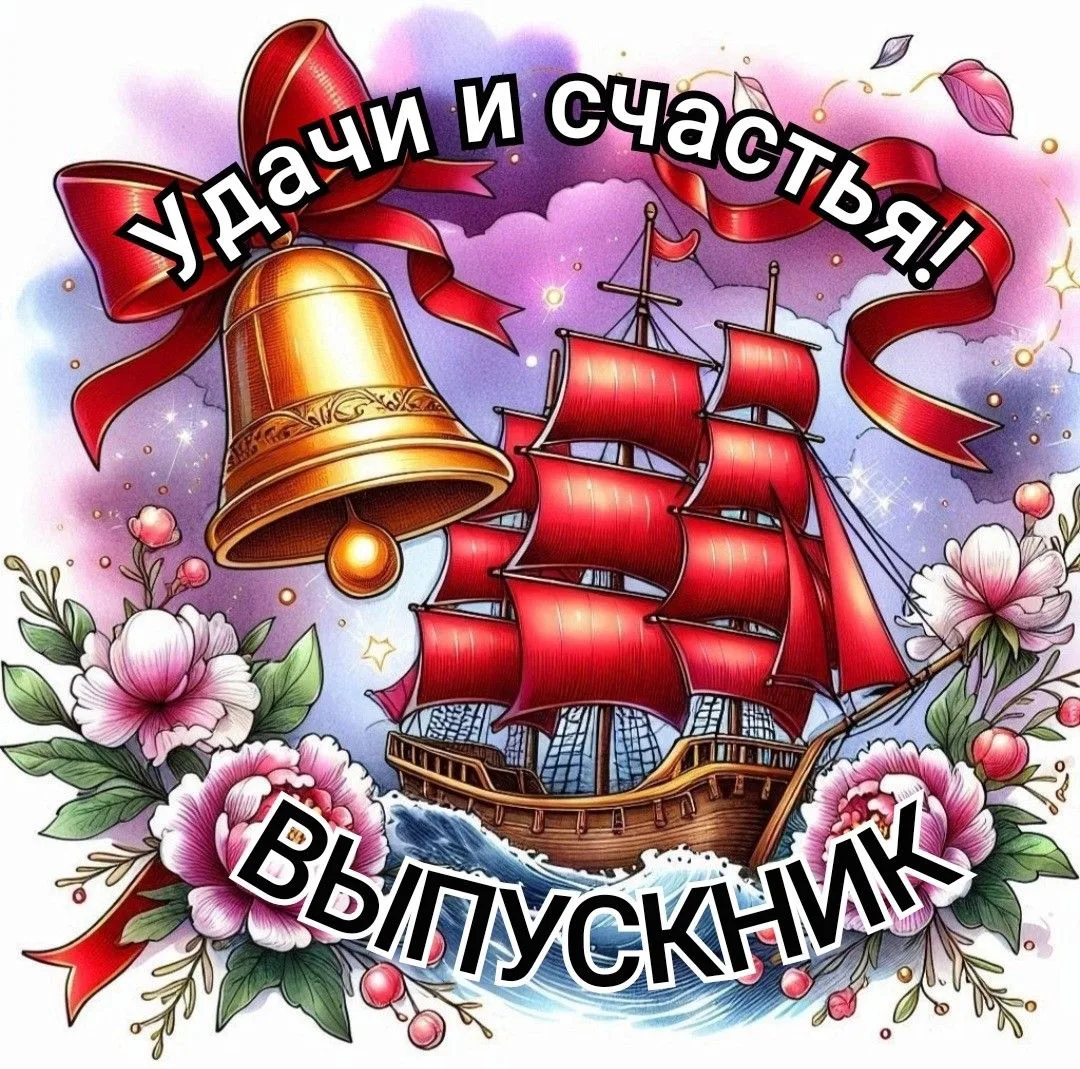 🎉 Прощание с девятым классом

🎓 В нашей школе состоялась торжественная церемония вручения аттестат