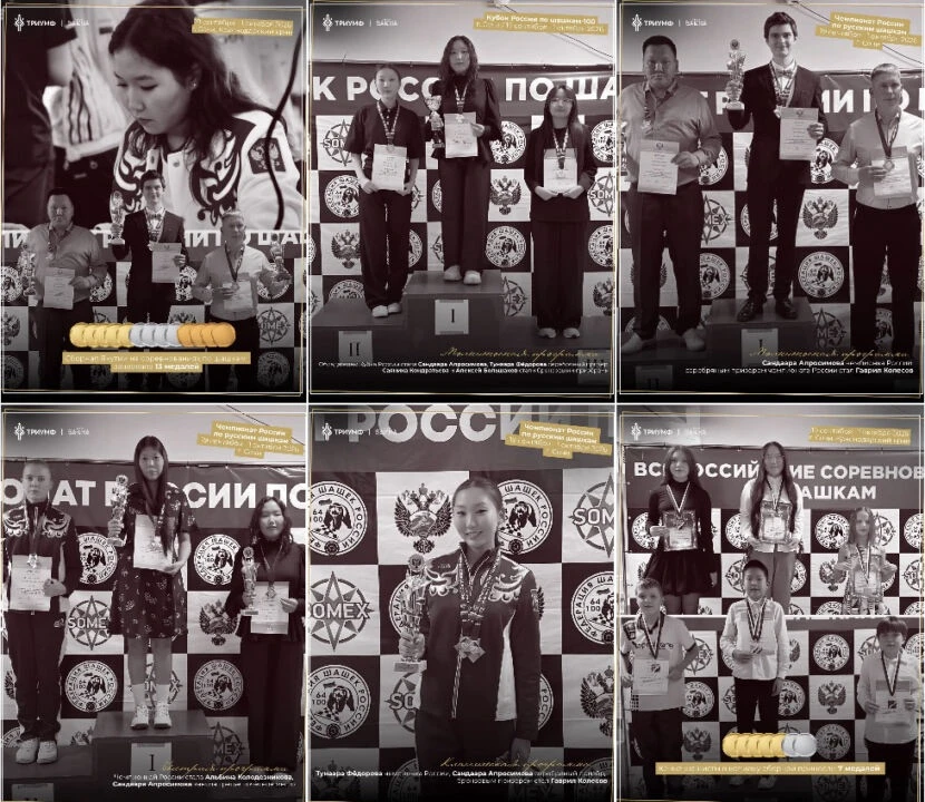 🥇🥈🥉 Сборная Якутии завоевала 20 медалей на всероссийских турнирах в Сочи