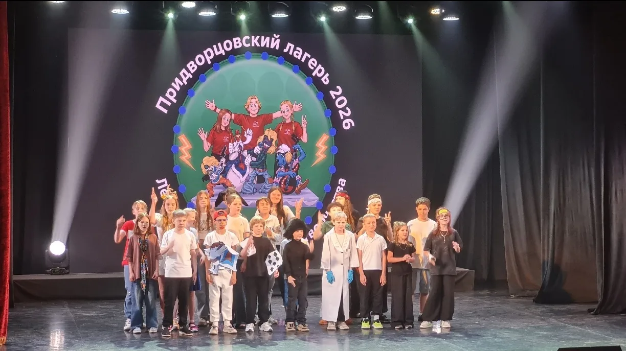 🎉 Торжественное открытие Придворцового лагеря ГДДюТ: море эмоций, творчества и музыки! 🎉