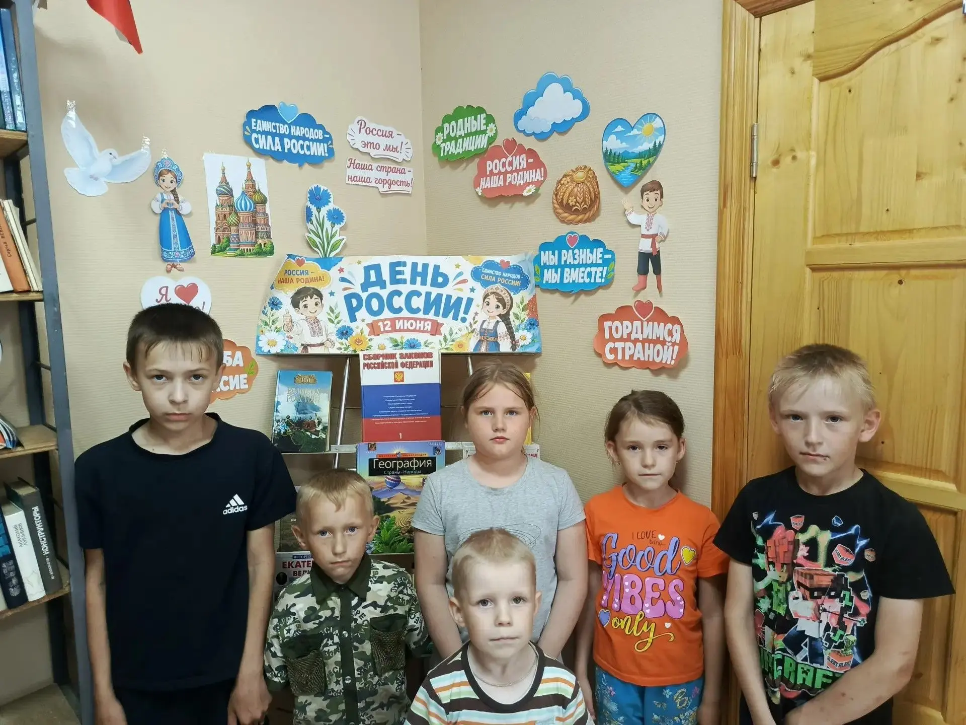📚🇷🇺 В Ситьковской сельской библиотеке оформлена книжная выставка "Мое отечество - Россия"! 🇷🇺📚