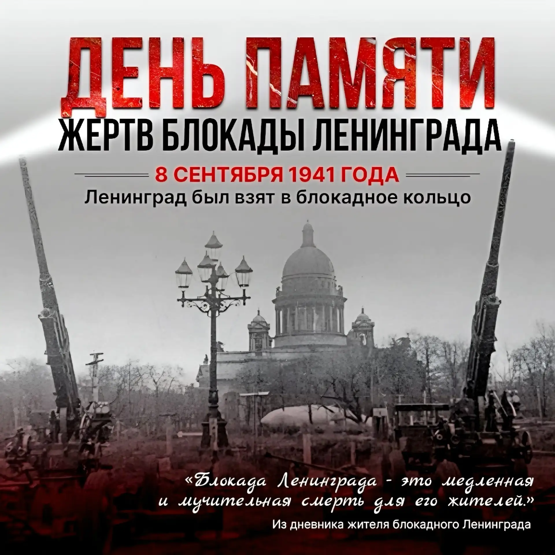 ✨ Без прошлого нет настоящего.