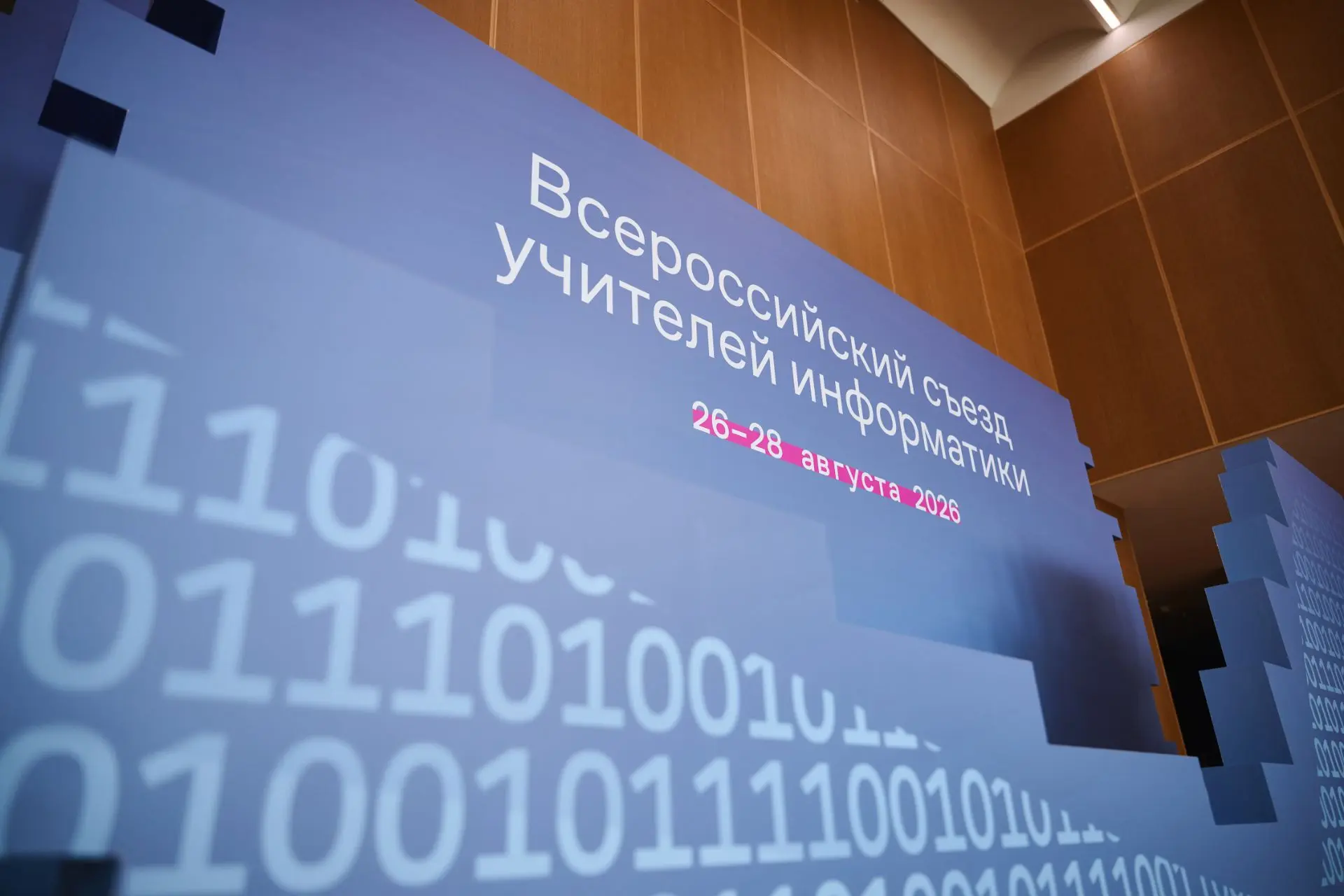 Учитель информатики МАОУ "Лицей №153" Смолькина Анна Петровна по результатам конкурсног...