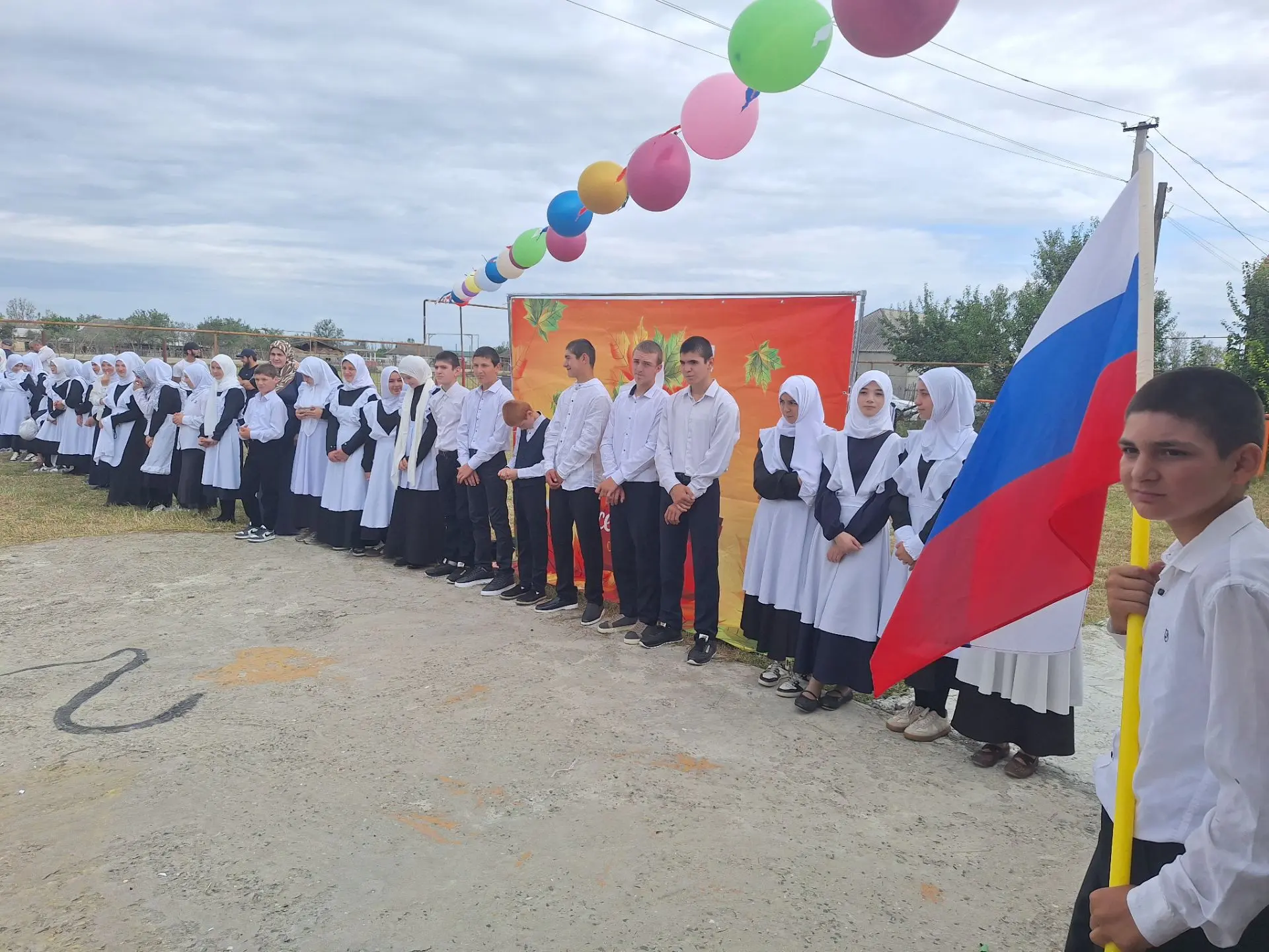 🎉 С Днём знаний! 🎉