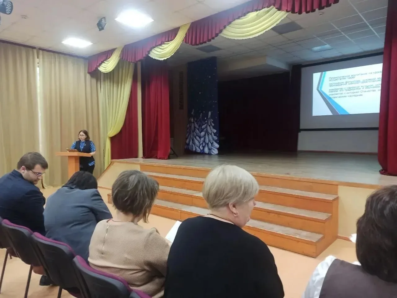 ✨ Вчера, 10 декабря 2025 года, на базе МОУ "Средняя общеобразовательная школа №44 им. Героя России Н