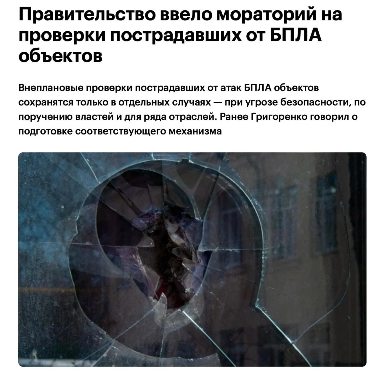Медиа публикации