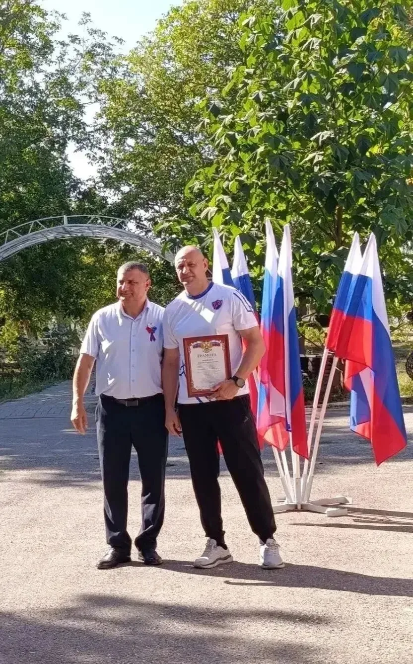 🇷🇺 С Днем Государственного флага России!
