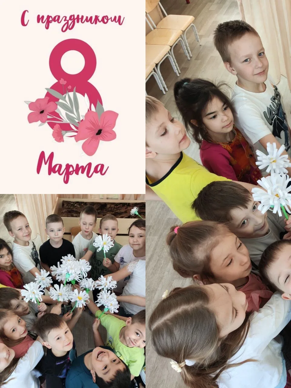 Наступила долгожданная весна, а вместе с ней и чудесный праздник – Международный женски...