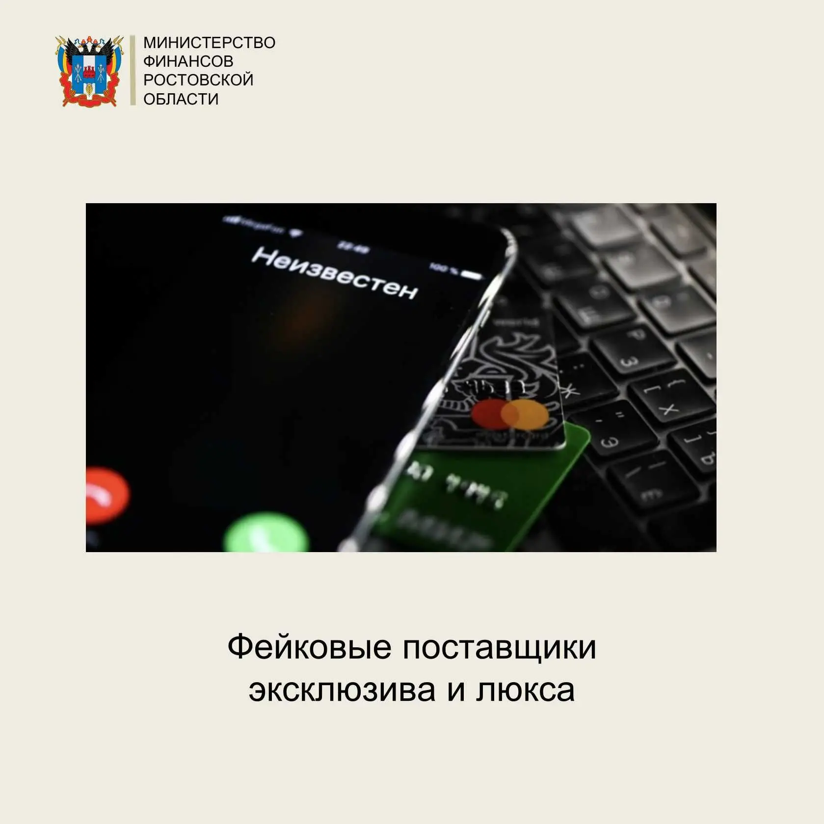 Реально ли купить черную икру, сумку Birkin, еще не вышедшую модель iPhone или эксклюзивное ювелирно