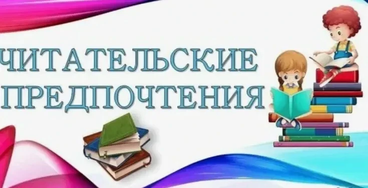 Уважаемые обучающиеся 5–11 классов!