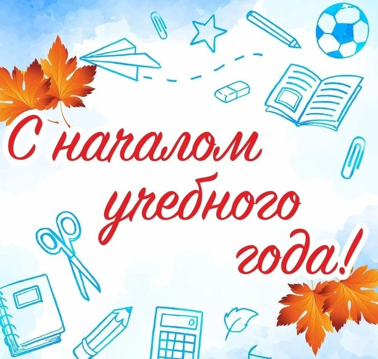 Дорогие друзья, спортсмены и уважаемые родители!