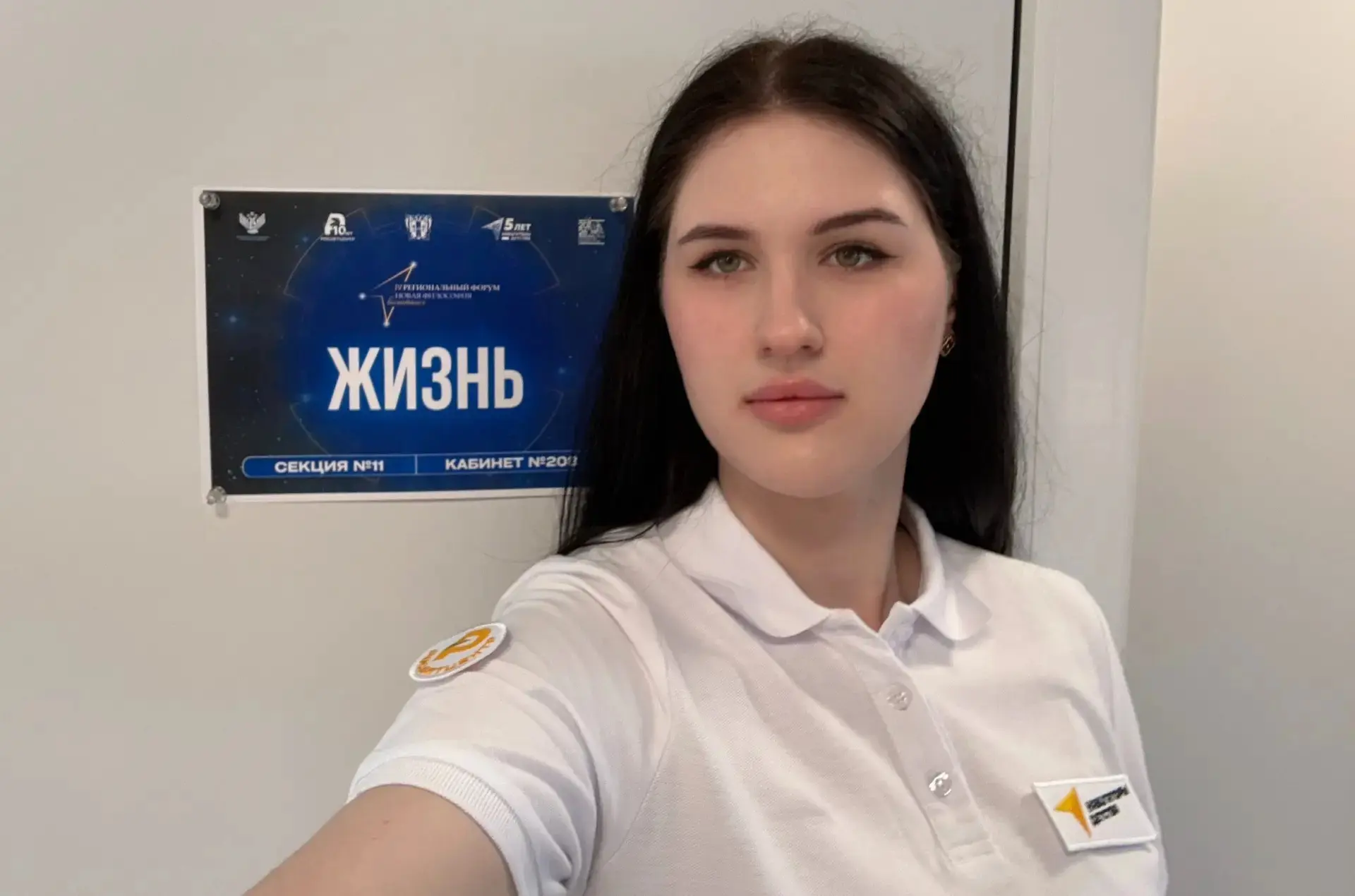 💫✨29 мая состоялся IV региональный форум «Новая философия воспитания». Масштаб мероприятия традицио
