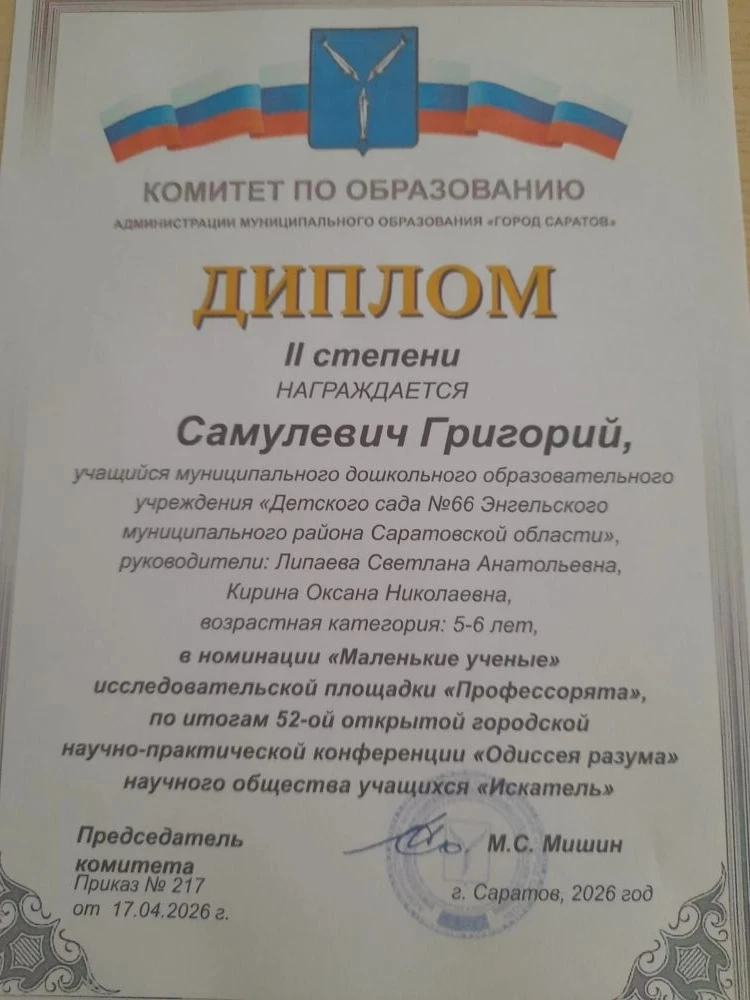 💫Поздравляем победителя!