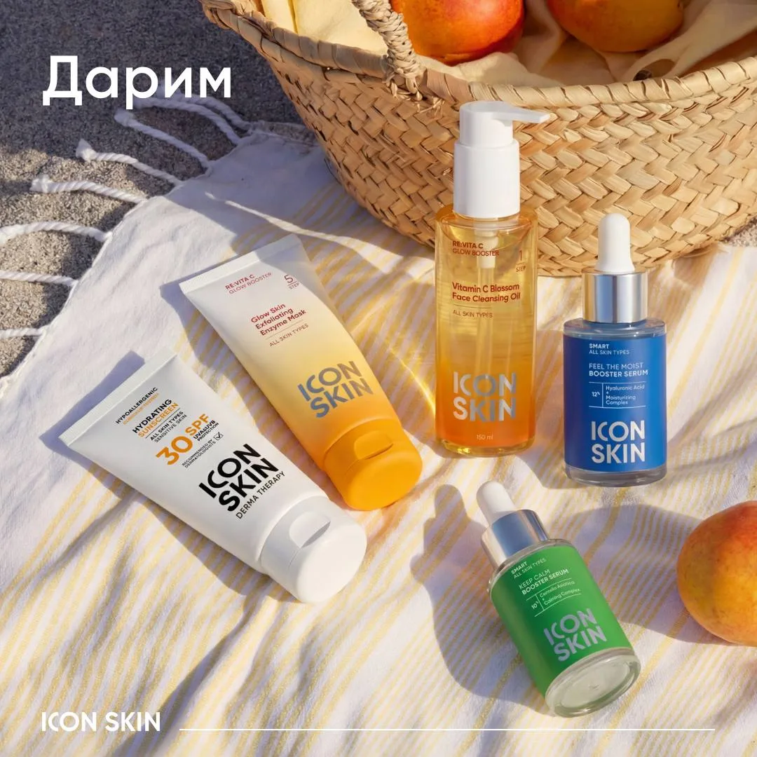 Дарим подарки ☀️