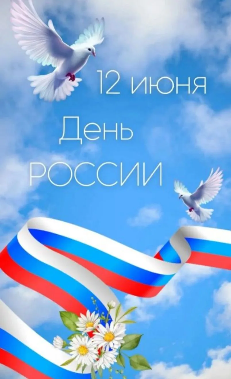 ⭐💐⭐💐⭐🇷🇺🇷🇺🇷🇺 ⭐💐⭐💐⭐