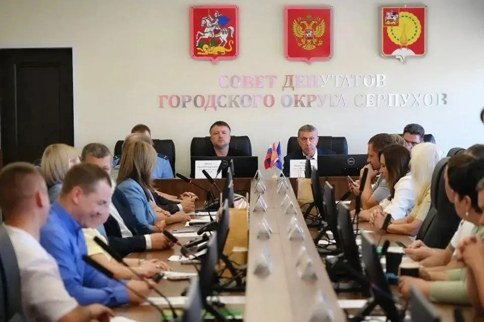Глава городского округа Серпухов Алексей Шимко принял участие в заседании окружного Совета депутатов